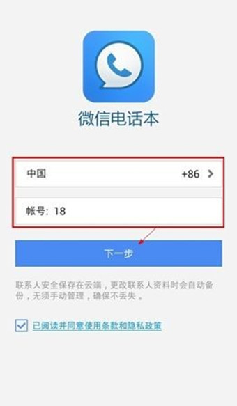 十个勤天为赵一博淮水竹亭打call