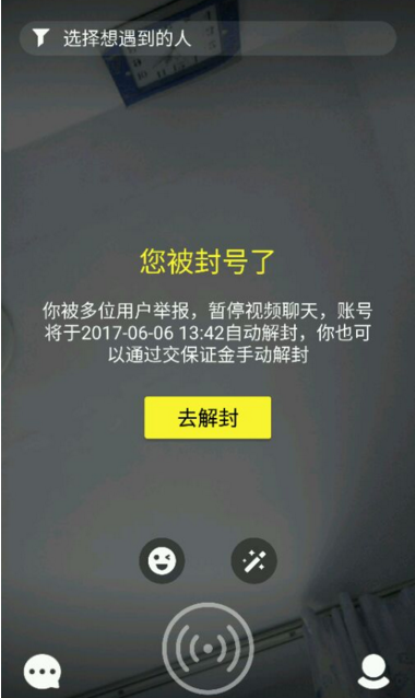 《临江仙》官方发起正片调色投票