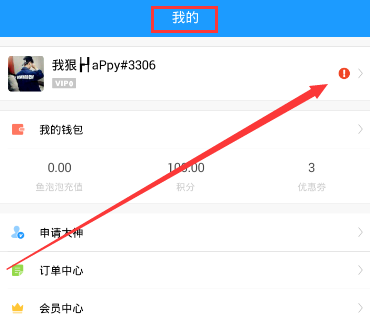 广州一地连下两天冰雹