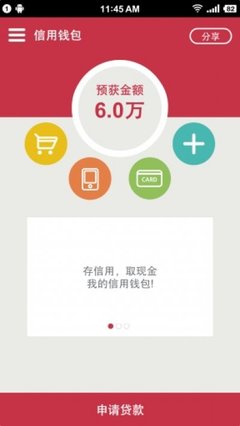 蚂蚁集团确认支付宝出现重大事故，所有订单优惠 20%，到底哪里出错了？谁将为这次错误买单？