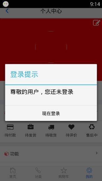 iPhone 17 Air参数曝光