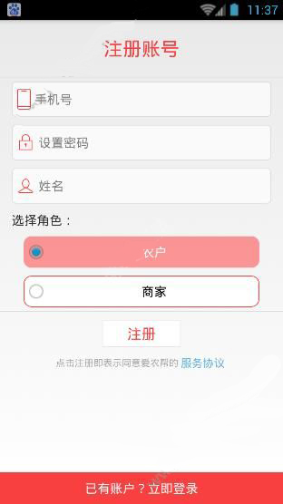 工作动态|三江源国家公园管理局与玉树州委州政府举行工作座谈