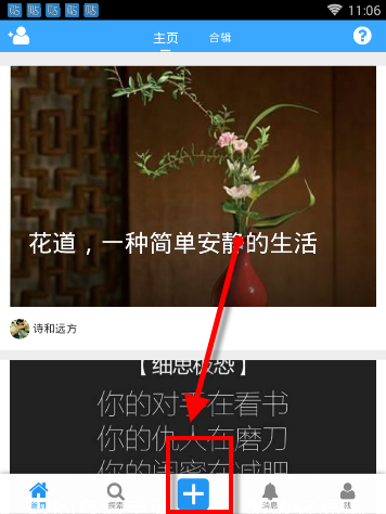 李兰迪 她的瞳