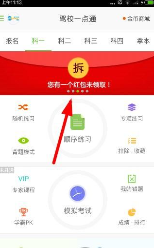 父亲与小33岁亡子女友再婚被女儿砸门