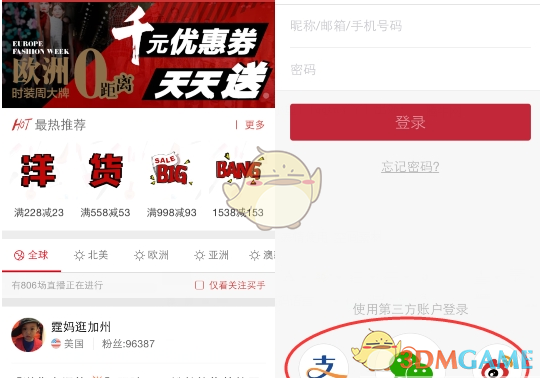 欧盟欢迎中美会谈达成共识