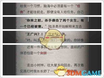 伊朗港口爆炸事件灭火工作已完成80%）