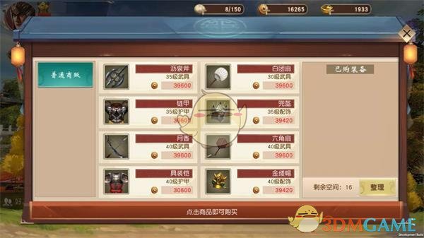 南方持续多雨模式 北方气温多起伏