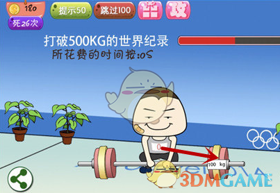甲亢哥（ishowspeed）的中国行基本结束，满分 10 分的话，你为各个城市打几分？