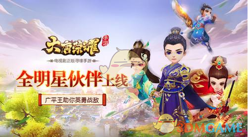 中国外交的一次罕见举动