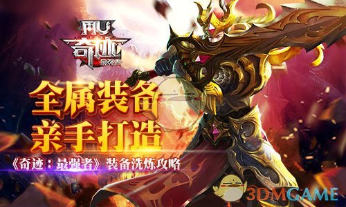 大多数人赚到的钱都是靠运气吗？