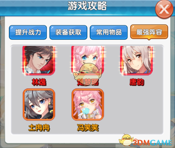 如何评价 2025 年 2 月米哈游《原神》5.4 卡池，梦见月瑞希和希格雯？