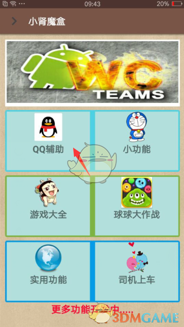 义乌包机邀上百名境外客商来买买买