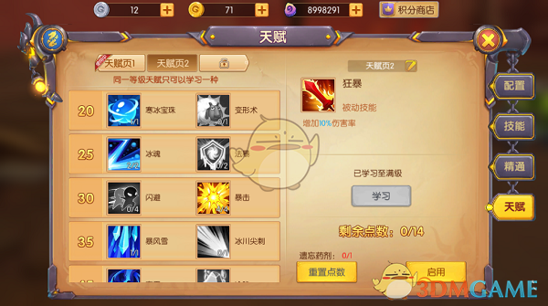 限制人类天文观测距离极限的是空间（太远了看不见）还是时间（宇宙诞生仅 137 亿年）？