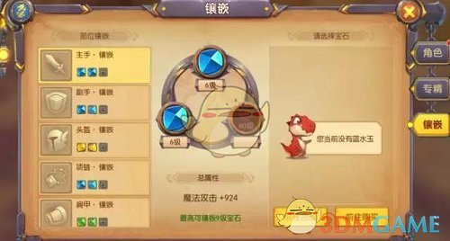 全文|Meta Q4业绩会实录：明年希望扩大自研芯片应用范围 DeepSeek爆火说明全球需要统一开源标准