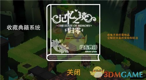 如果刘备不听张飞先去伐吴，而是听诸葛亮等人的去伐魏，张飞是不是也不会那么早死，蜀汉也还有机会成功？