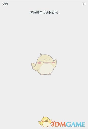 山西稷山一剧团团长被指公车私用