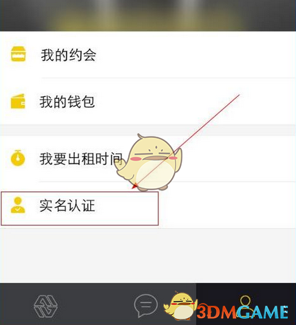 活跃资金流出市场 A股连日缩量震荡