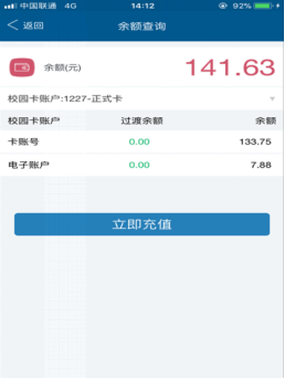 王源王宇宙献唱版城北的花