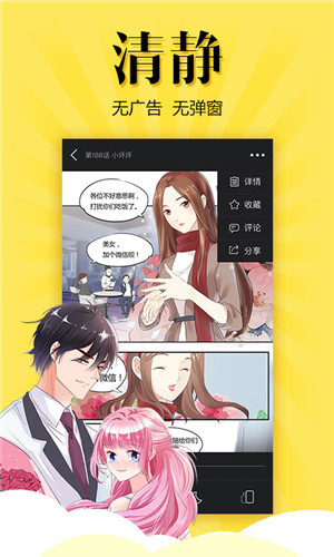 小婉说这句话时心里一定在想管乐
