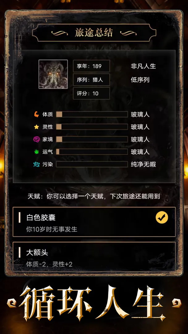 十二生肖的命中贵人是谁？