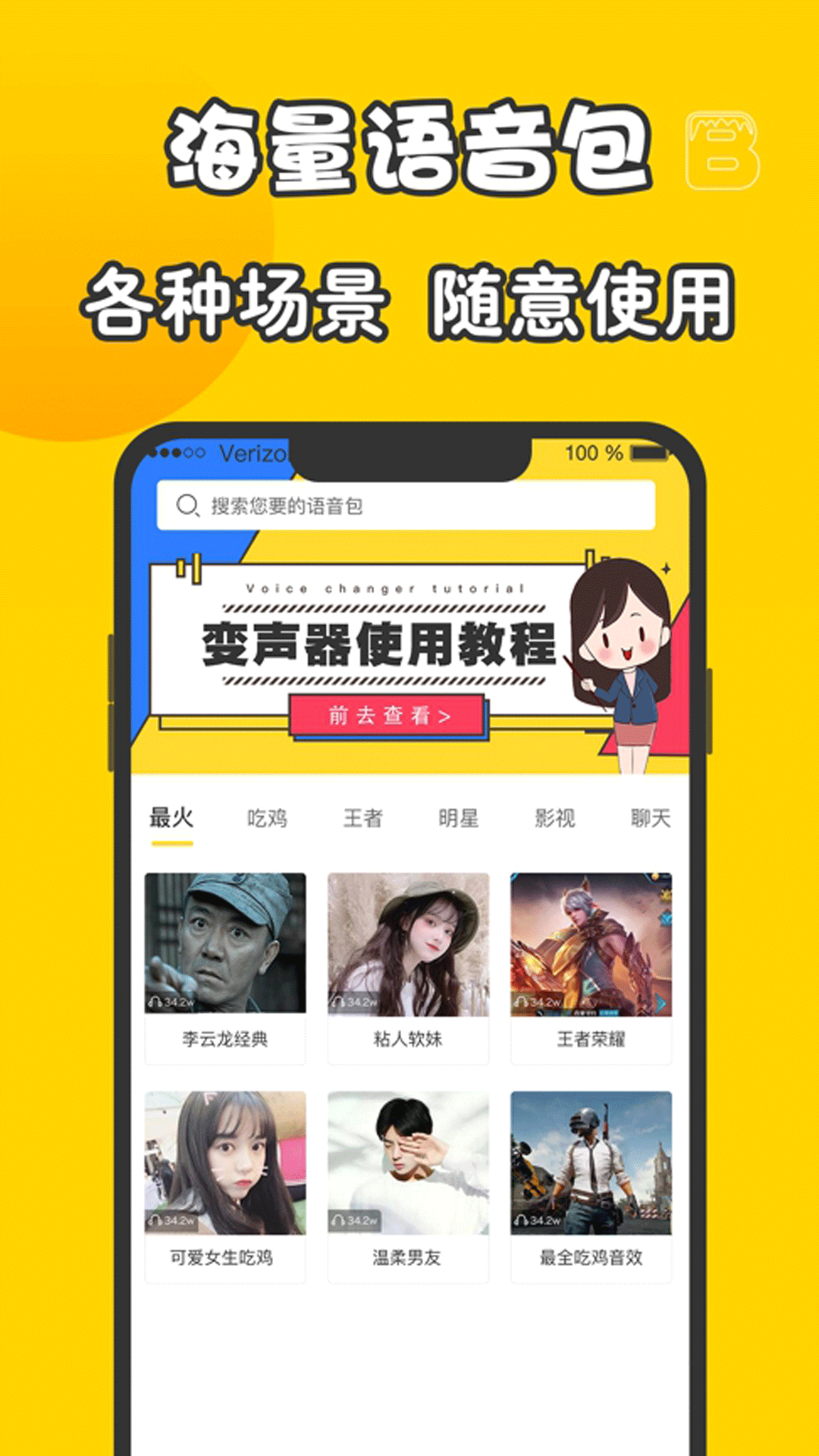 特朗普把自己 P 成了教皇，西方民众怎么看？会产生哪些影响？