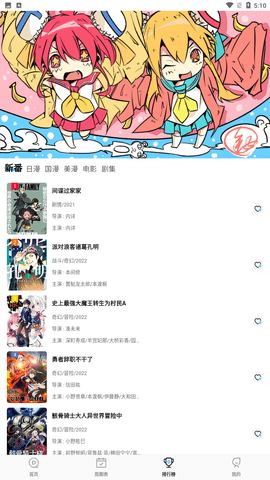孙颖莎10250分世排第一