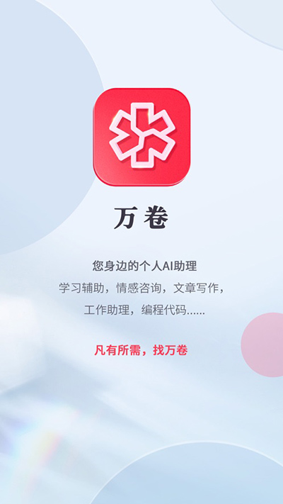 山东一姑娘，把“香芹当绿植”放客厅，引万人点赞，网友：真好看