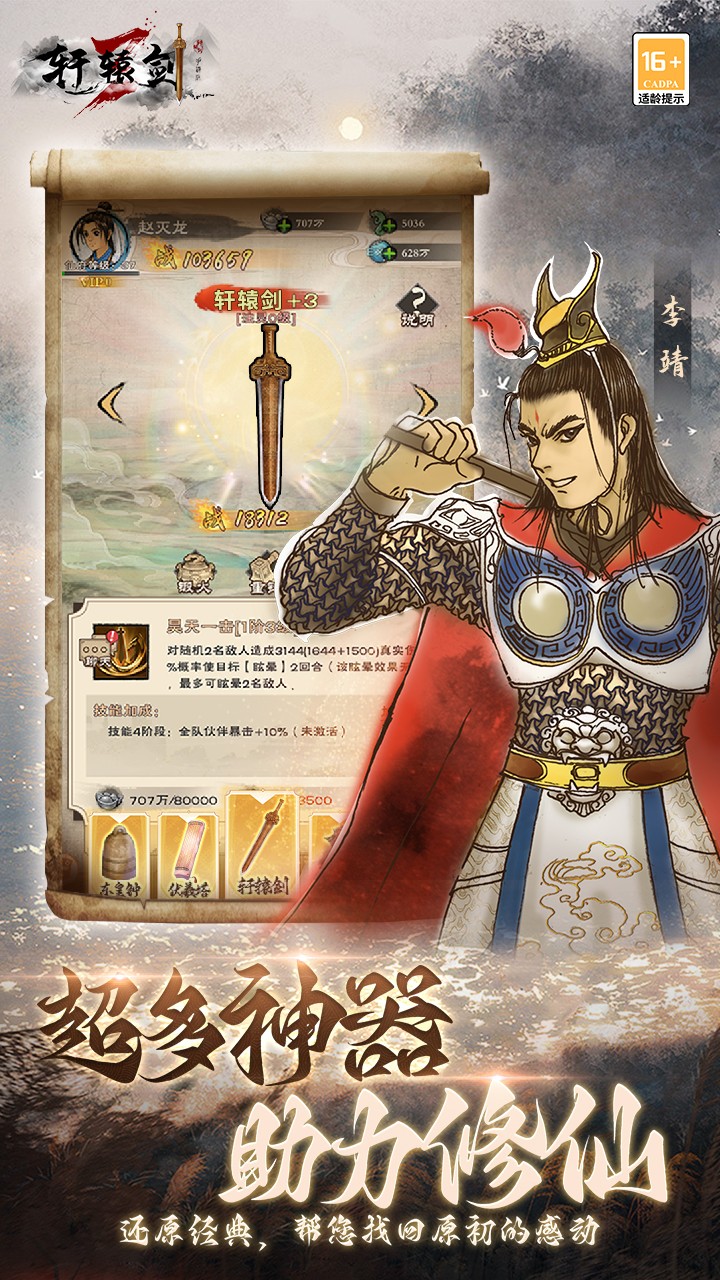 中国女篮参观西南联大旧址