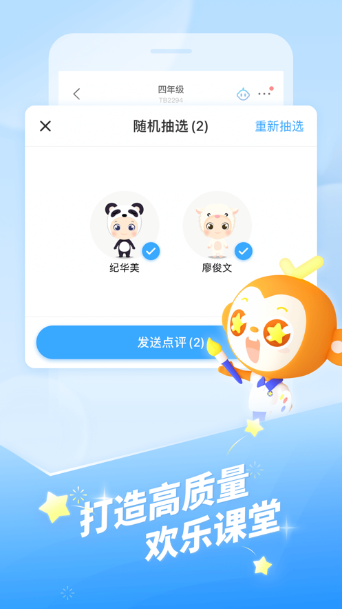 巴控克什米尔呼吁居民紧急储备粮食
