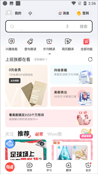 最完美的四室户型是什么样的？